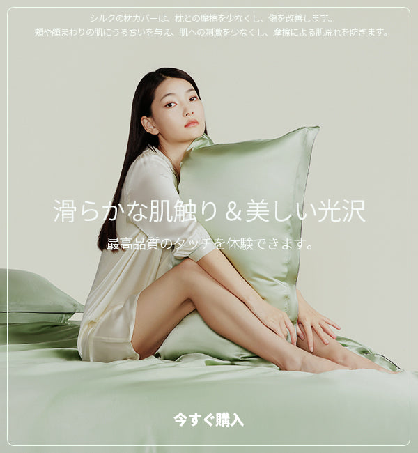 Thxsilkシルク寝具サマーセール、Thxsilkシルク寝具セットクーポン